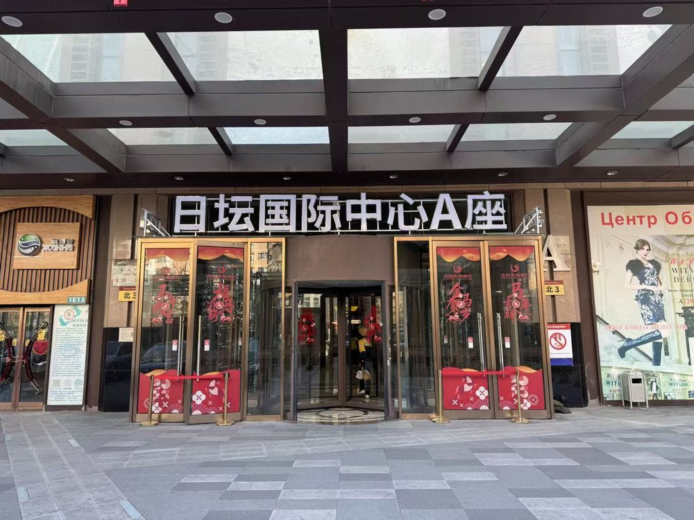 入口1
