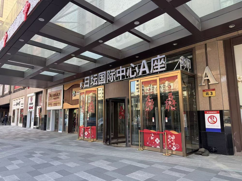 入口2