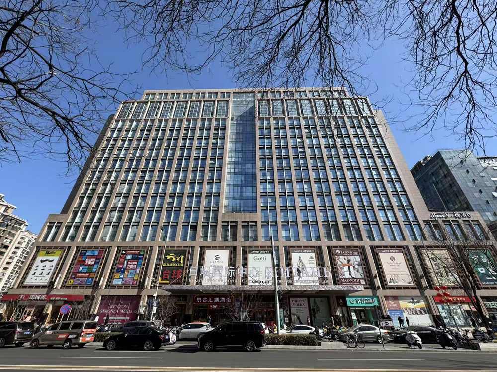 日坛国际广场外观图1